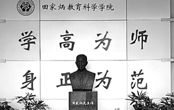高等教育慈善,如何优化发展 高等教育慈善,如何优化发展