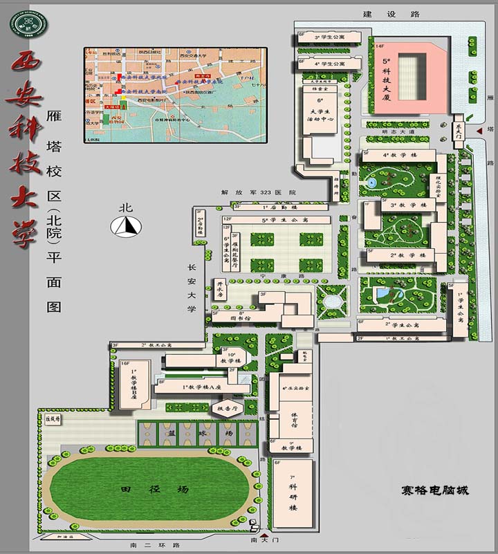 陕西科技大学校园地图图片